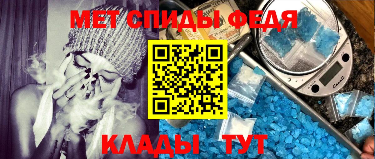 Amphetamine  Амфетамин Розовый  АМФЕТАМИН  Вход с VPN  Заринск 
