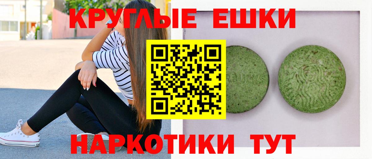 Экстази диски Заринск