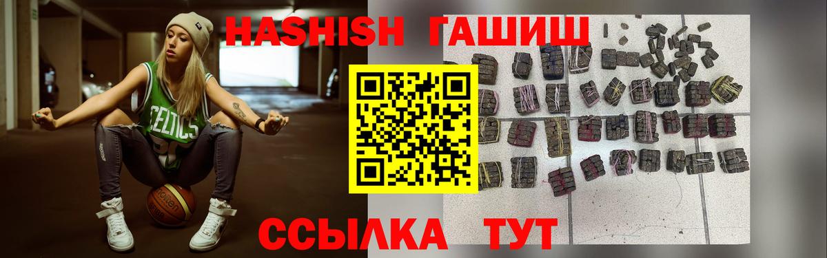 НБОМе Заринск