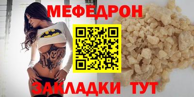 mix Лесосибирск