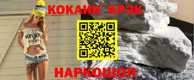 мефедрон Ливны