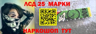 мефедрон Ливны
