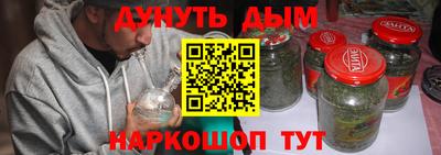 мефедрон Ливны