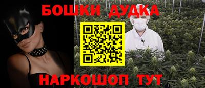мефедрон Ливны