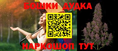 мефедрон Ливны