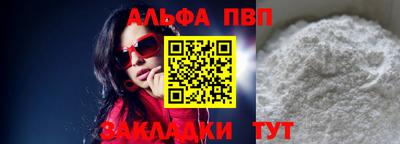 мефедрон Ливны