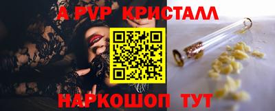мефедрон Ливны