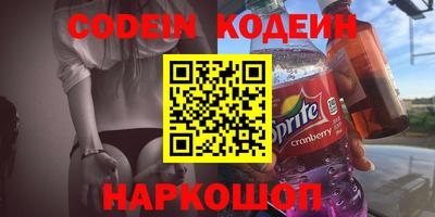 мефедрон Ливны