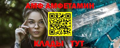 мефедрон Ливны