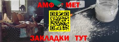 мефедрон Ливны