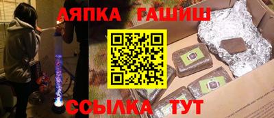 мефедрон Ливны