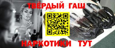 мефедрон Ливны