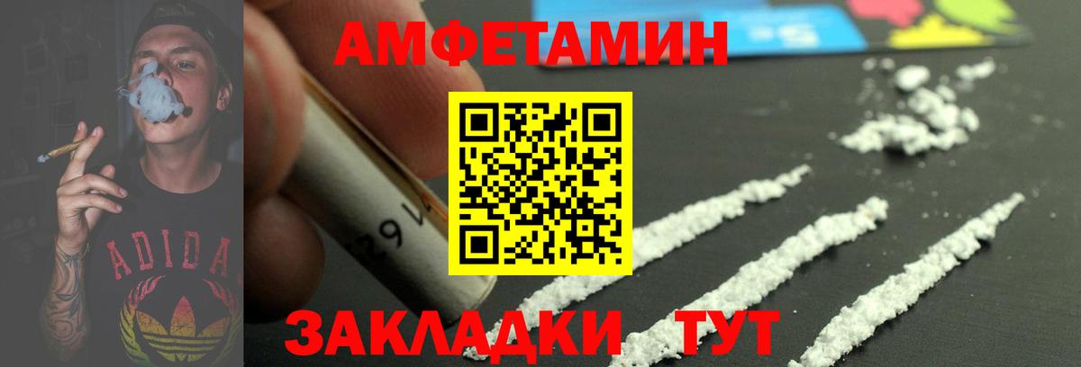 Первитин Methamphetamine  Первитин Methamphetamine  Вход с VPN  Метамфетамин  Заринск 