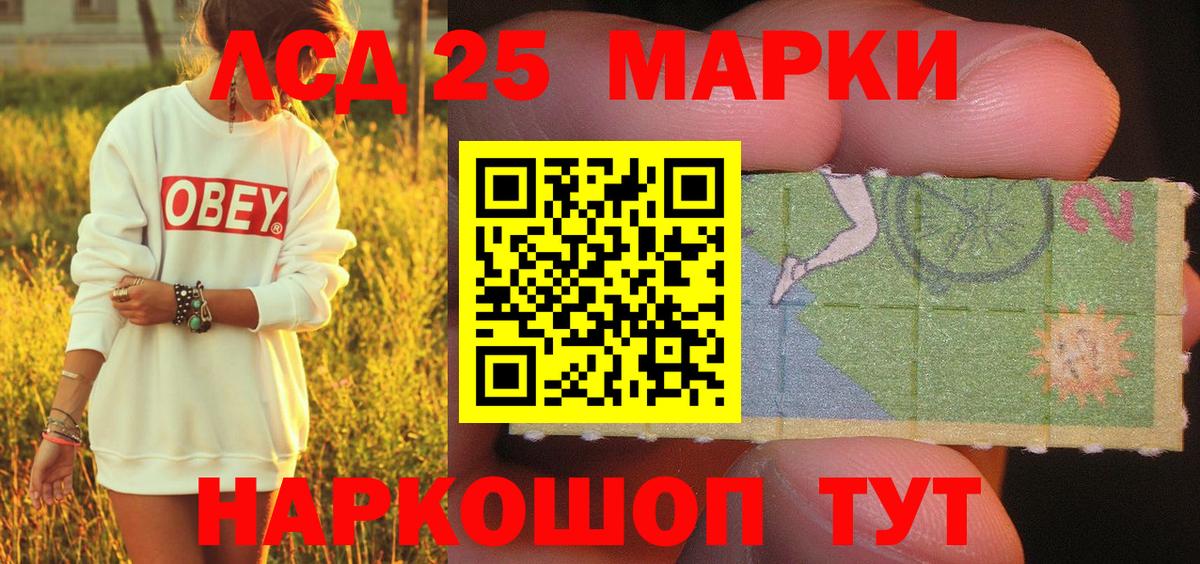 Марки NBOMe 1,8мг  продажа наркотиков  Вход с VPN  Заринск  Марки NBOMe 1,8мг  Марки 25I-NBOMe 